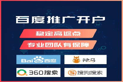 百度推广代运营公司成功案例：提升品牌曝光率