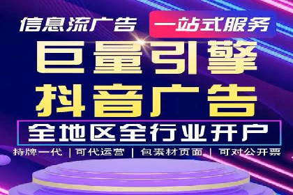 探索今日头条信息流广告的投放策略——以某品牌为例